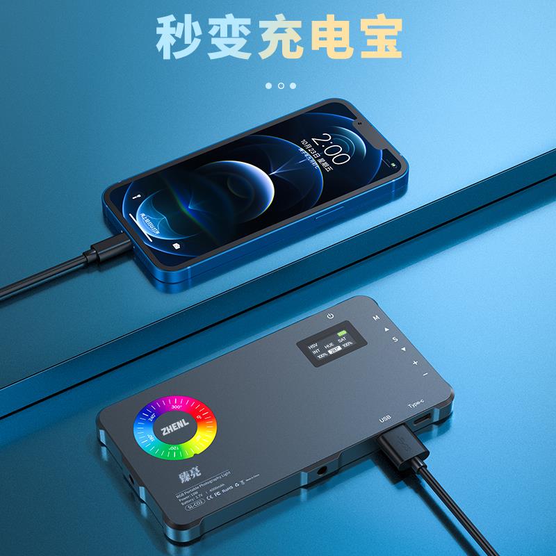 ZHENL臻亮V08补光灯RGB摄影灯LED平板拍照摄影摄像口袋外拍可携式灯