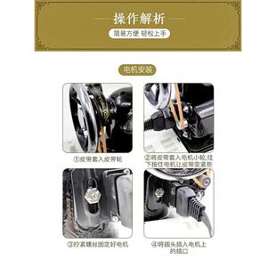 缝纫机拷边机包缝机电机电动小马达衣车家庭 家用老式 传动带皮带