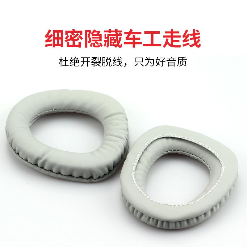 适用于硕美科耳机G909耳罩 G909N耳机套耳棉皮耳套海绵套 皮耳套