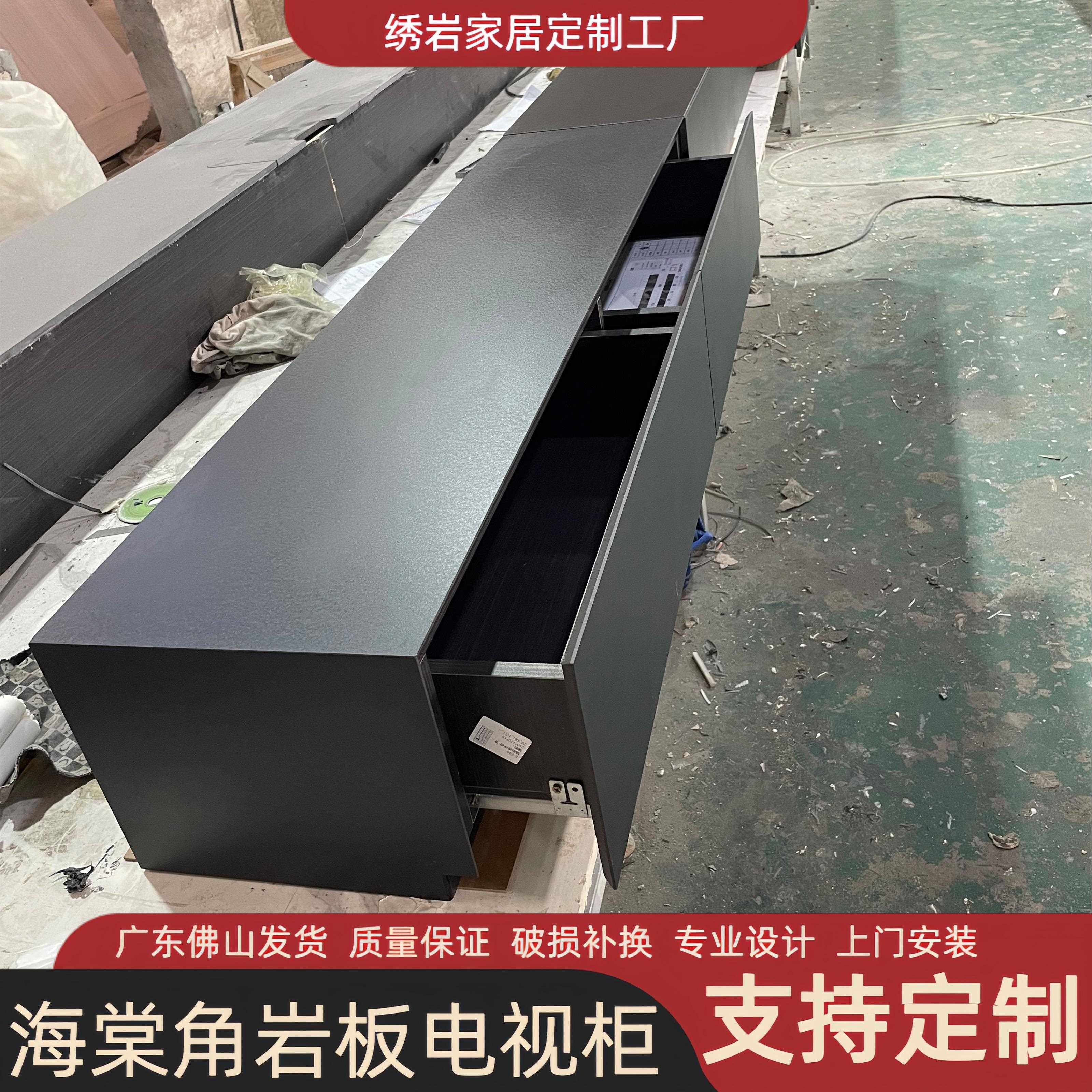 意式极简定制岩板电视柜落地海棠角纯黑圆弧地台抽屉客厅斜角地柜