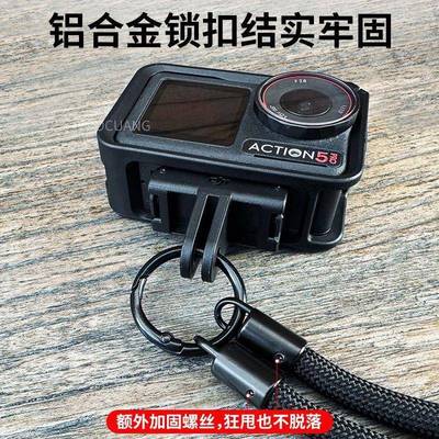 适用DJl大疆Action5Pro可调节挂绳运动相机配件Action3/4挂脖防丢