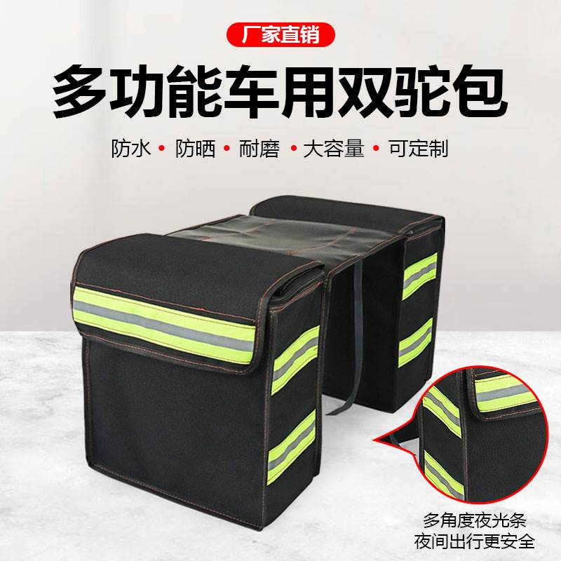 加厚机车两侧挎包电动车后座挂驮包骑士包工具包带盖防水快递包