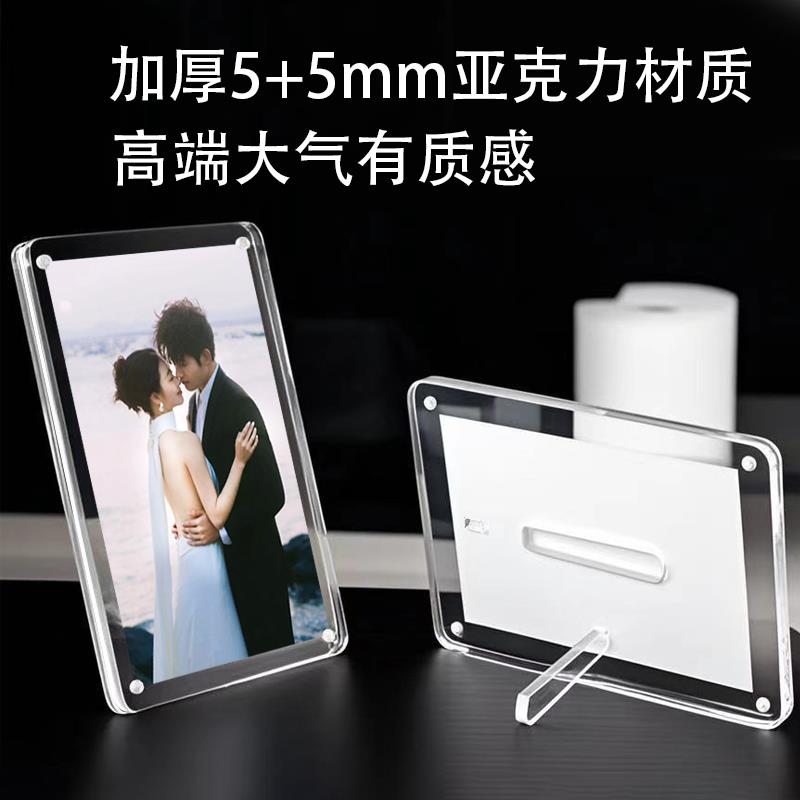 亚克力拍立得照片磁吸透明相框摆台小卡展示框五六七寸空框洗照片