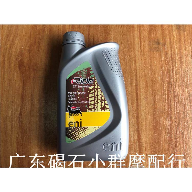 阿吉普 agip 葡萄香味 二行程2T4T半合成机车机油 燃烧润滑油