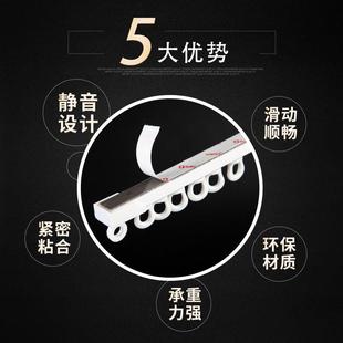 窗帘粘轨滑道单双门帘静音轨道导轨滑轨顶侧装 免打孔窗帘轨道安装