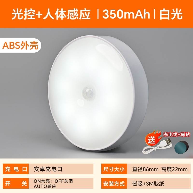 电动车尾箱灯送餐保温箱外卖箱电瓶车摩托车通用后备箱自动感应灯