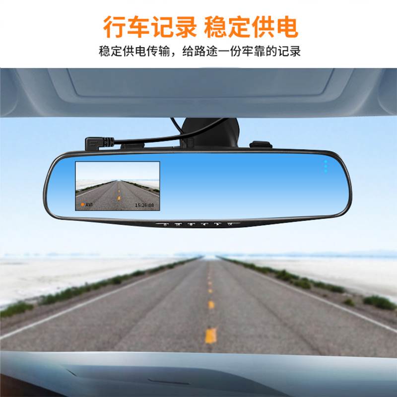 行车记录仪数据线Mini USB转USB连接安卓车载学习机MP3老人机导航