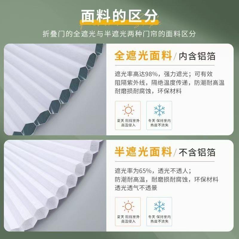 蜂巢推拉折叠门定制隔断门隐形免打孔简易卫生间厨房门遮光防蚊虫