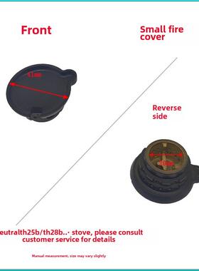 适合方太煤燃气灶TH2B GT6BE TH26B TH33B HT8BE火盖芯分火器炉头