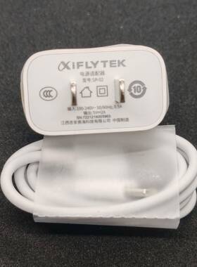 适用科大讯飞P30 Q30 S30 C6学习机原装5V 2A充电器充电线正品