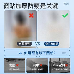 防晒隔热厕所新款 遮光窗帘遮阳遮挡卧室卫生间阳台简易免打孔安装