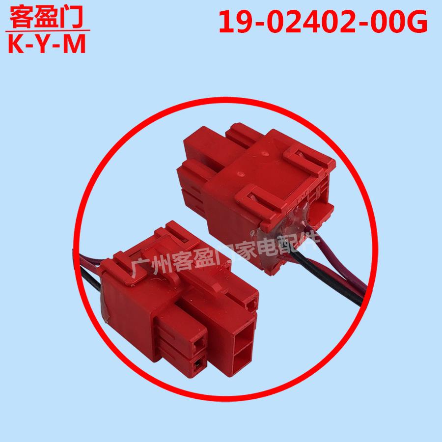 适用于伊莱克斯冰箱无刷直流风机风扇电机ZWF-01-4 19-02402-00G