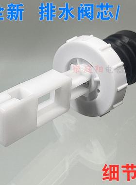 适用吉德洗衣机XQB70-7068P排水阀芯6259 625JPA水堵水封阀芯皮碗