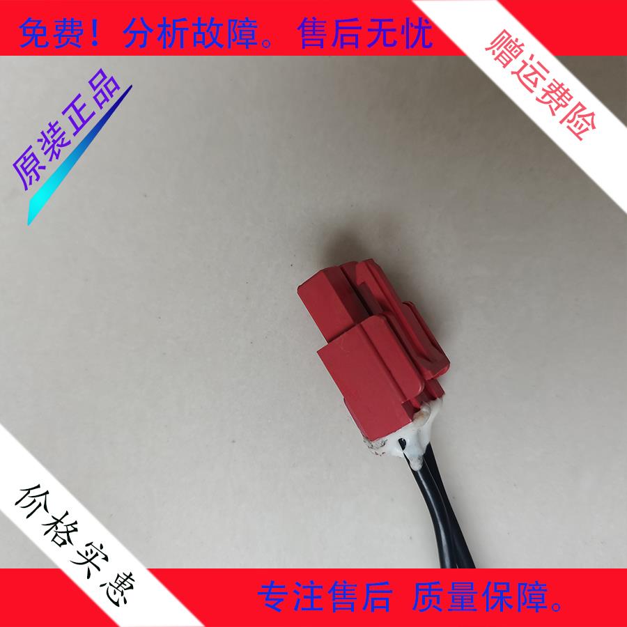 米家冰箱BCD-483WMSAMJ01 450WGSAIMJ01 540WMSA化霜加热器发热管