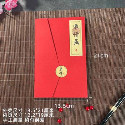 小众中式创意回门宴请帖女方归宁宴请柬中国风出阁喜帖高档邀请函