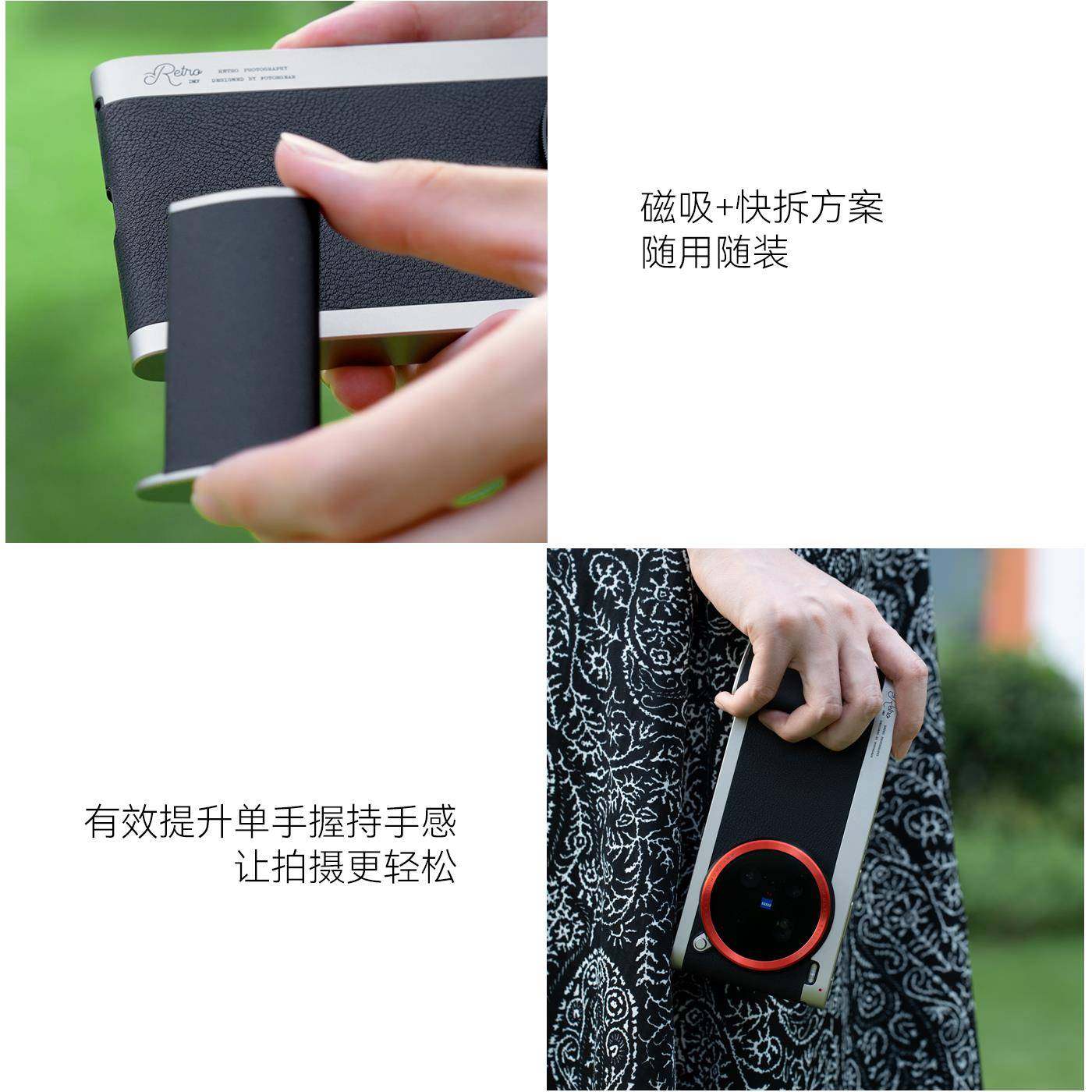 Fotorgear适用vivox200ultra摄影手机壳磁吸快拆手柄助拍复古影像套装可外接长焦增倍镜头偏振滤镜微距补光灯