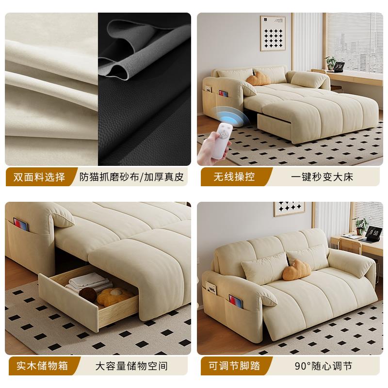 电动折叠沙发床坐卧两用双人小户型网红多功能客厅二合一伸缩沙发