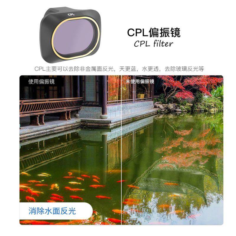 御MINI滤镜mini4k/1/2/se/2SE通用大疆无人机配件套装uv保护减光