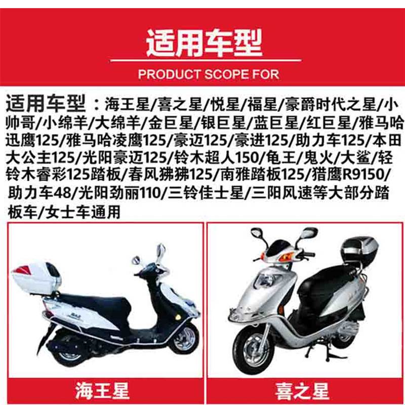 超威踏板摩托车电池12V7a助力125踏板车电瓶迅鹰巨星海王星女士车