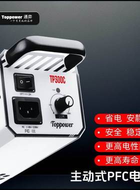 TP300C通弈通奕摄影灯补光灯专业LED主播嫩肤影室影棚视频