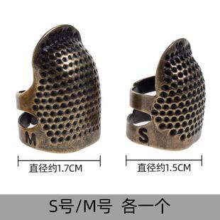 家用顶针指套手缝十字绣顶针器加厚可调节真铜护指顶针箍缝纫工具