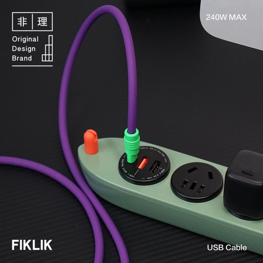 FIKLIK非理矽胶客制化拼色数据线 线适用苹 果安卓PD快充Type-C240W