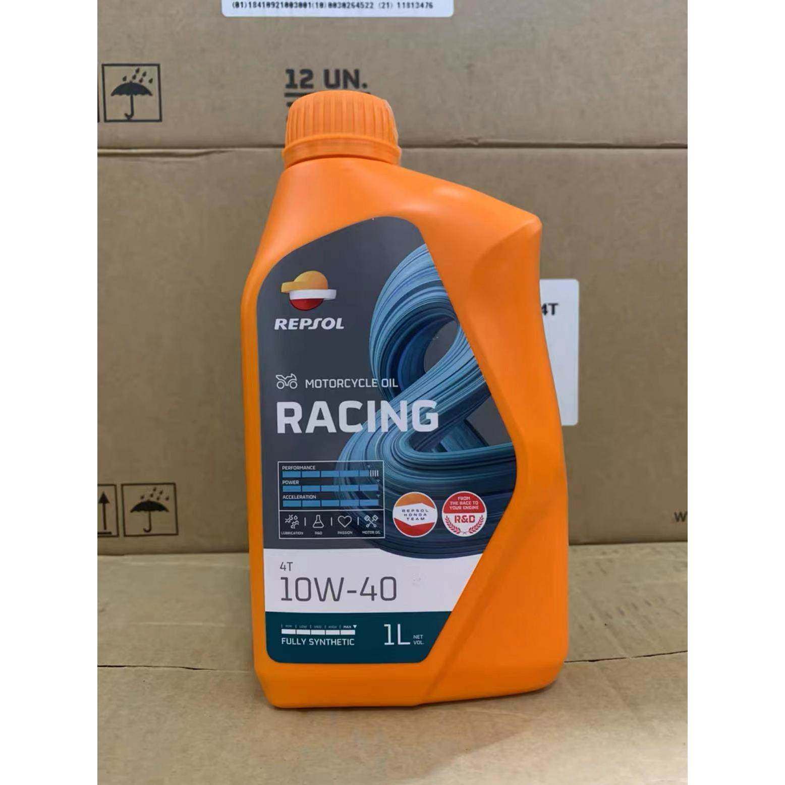 威爽雷神10W40 10W50全合成四冲程摩托车机油 1升 赛道级别