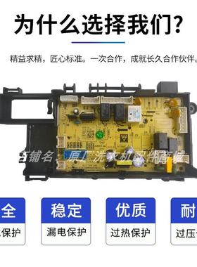 适用小天鹅洗衣机TG100RFTEC-T61C电脑板17138100021704控制主板