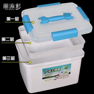 安利产品示范工具箱整套塑料手提双层多功能收纳箱产品辅助示范