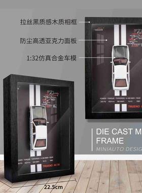 周杰伦周边模型礼物摆件头文字D车模型 摆件卧室客厅桌面创意装饰