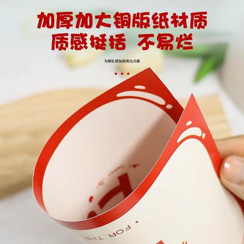 你画 画我猜婚礼接亲游戏你比我猜题卡片创意套餐堵门游戏道具全