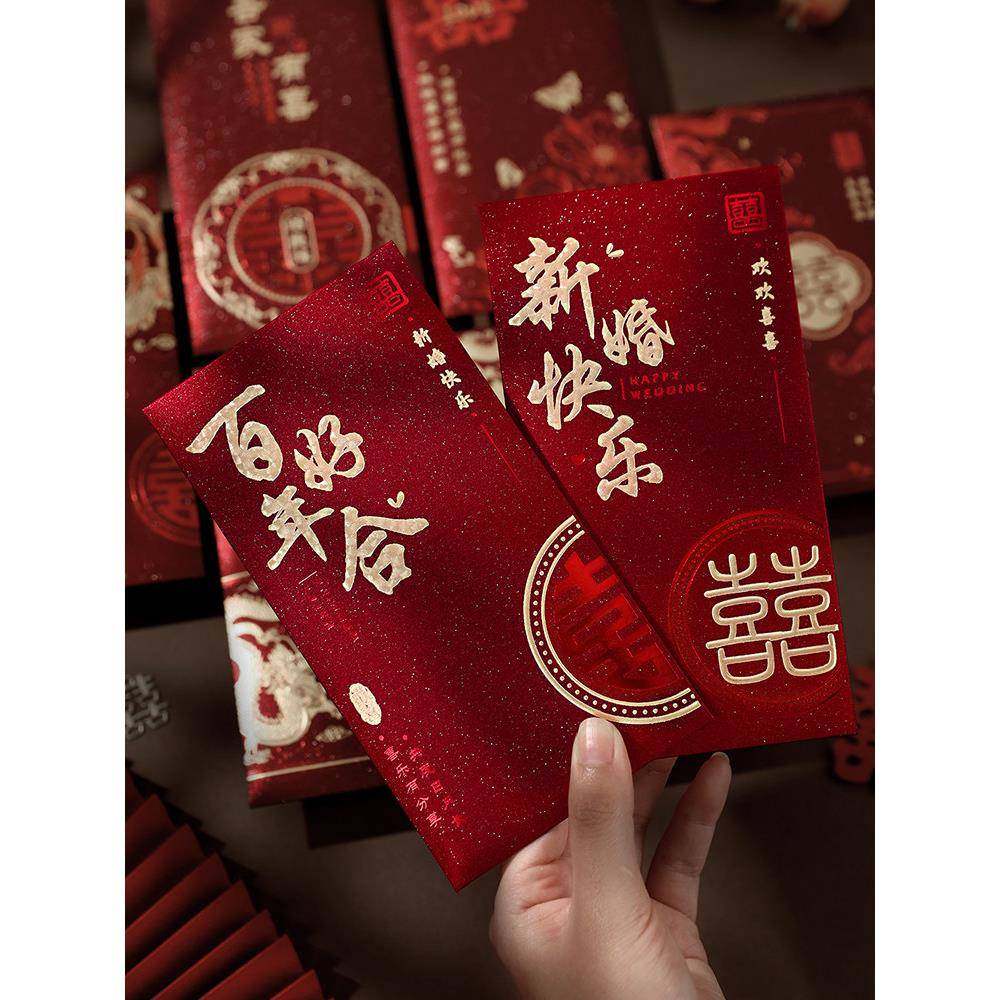 红包婚礼专用红包袋婚礼高端幸福字千元红包2025新款幸福包,节庆用品/礼品,红包/利是封,淘宝优惠券,粉丝福利购,淘宝优惠卷