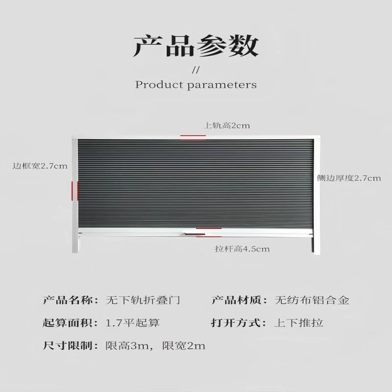 厨房出餐口推拉窗上下卷帘门送菜口推拉帘折叠窗拉门挡板遮挡帘