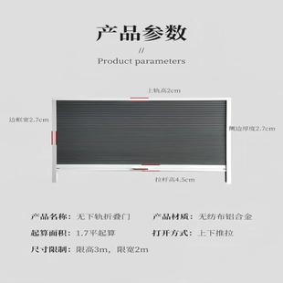 厨房出餐口推拉窗上下卷帘门送菜口推拉帘折叠窗拉门挡板遮挡帘