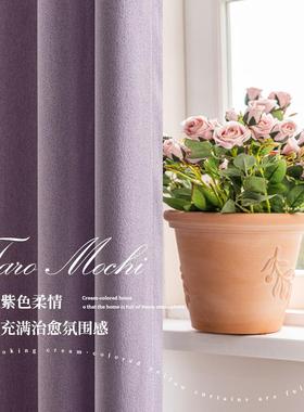 2023新款双面全遮光涤纶紫色棉麻窗帘简约遮阳卧室客厅阳台飘窗布