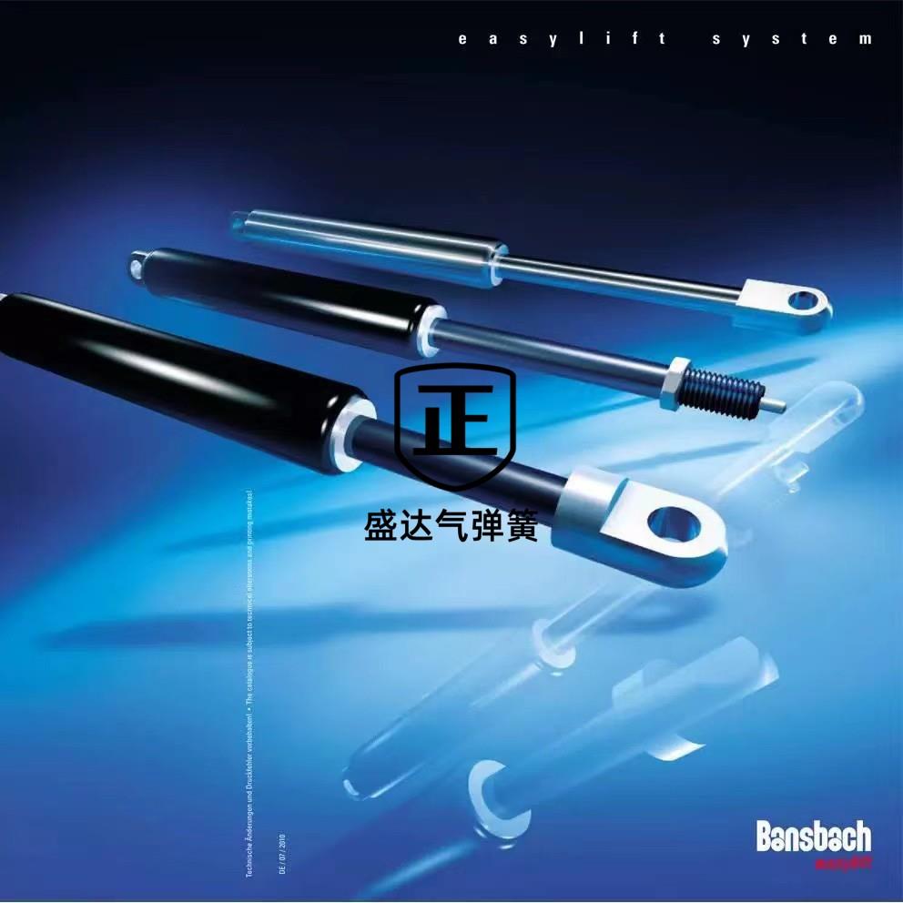 代替定制STABILUS Bansbach HAHN SUSPA ACE气弹簧液压杆撑杆气撑
