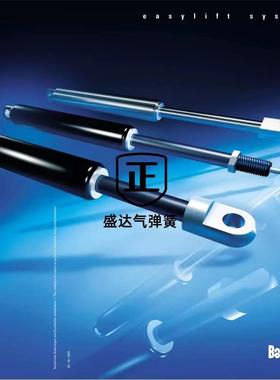 代替定制STABILUS Bansbach HAHN SUSPA ACE气弹簧液压杆撑杆气撑