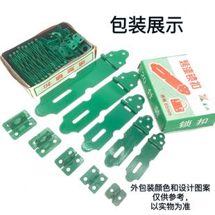 铁锁扣 暗箱扣 铁门扣挂锁扣木门搭扣 挂锁锁片 锁牌老式抽屉门扣