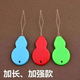 老人穿针神器家用器穿针引线葫芦穿针缝针手认针缝纫机针神器器