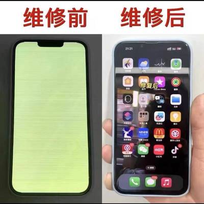 iPhone14promax白屏绿屏镭射维修屏幕压排修复进水不显示飞线维修