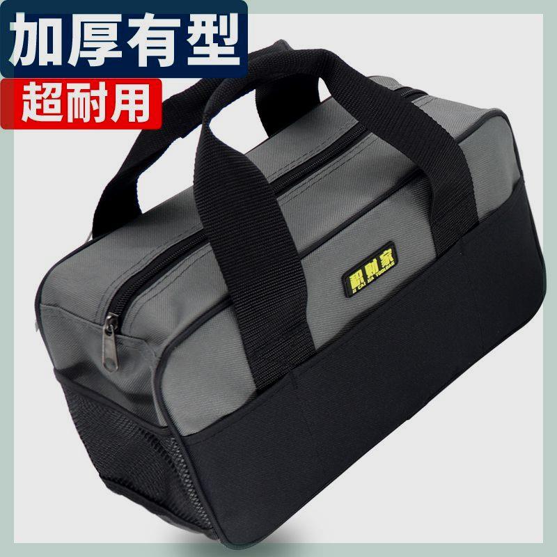 工具包便携式手提加厚耐磨防水多功能帆布电工专用小号车载电工包