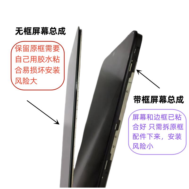 适用OPPO A97 A96屏幕总成带框A95显示屏A93S触摸屏手机内外屏幕