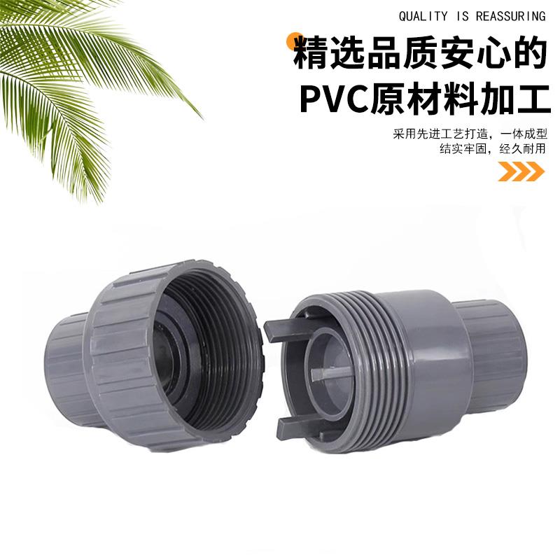 pvc止回阀给水管止逆阀塑料单向阀防回水倒流阀门20 25 32 50 110