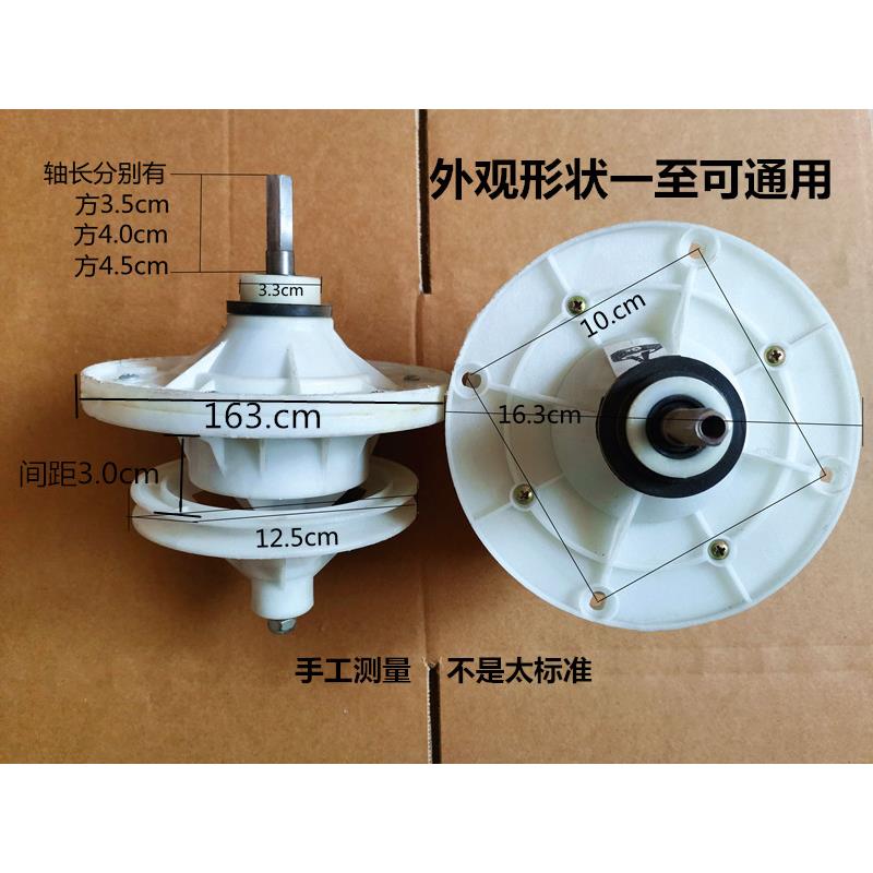 半自动双槽洗衣机减速器外6孔减速器差速器大盘小轮双槽洗衣机减