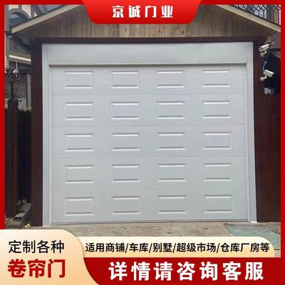 卷帘门 北京直销别墅车库门商铺智能铝合金保温抗风电动高端定制