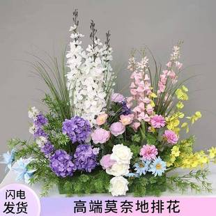 饰花 莫奈高端仿真花地排花艺绢花婚礼现场布置订婚假花路引婚庆装