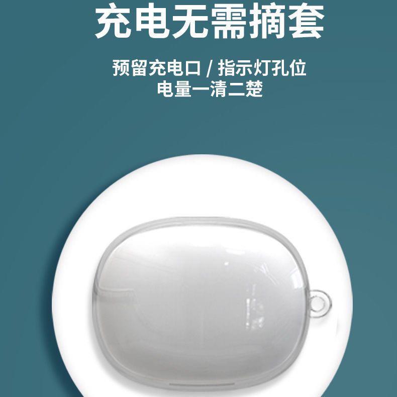 适用音贝奇real1pro耳机保护套YINPAGE/音贝奇Real 1 pro透明软壳