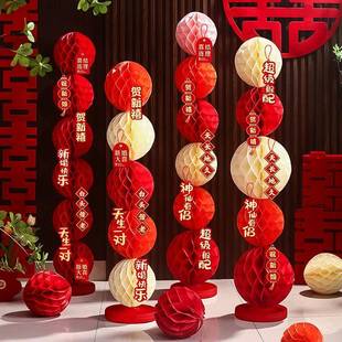 男女方卧室订婚装 结婚蜂窝球立柱红色婚房布置套装 饰婚礼用品大全