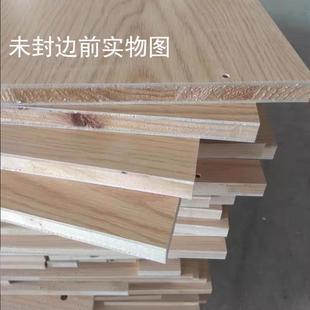 特价清仓实木免漆生态板马六甲芯桌面门板隔板置物架整体橱柜衣柜