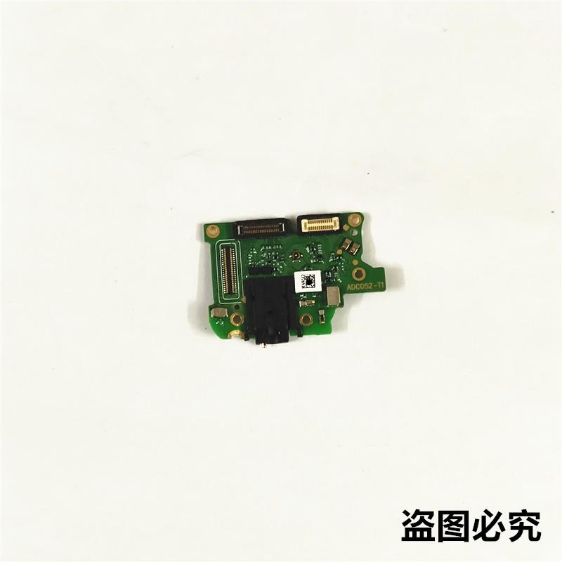 适用OPPOA79送话器小板a79A79K尾插排线小板主板连接充电接口话筒
